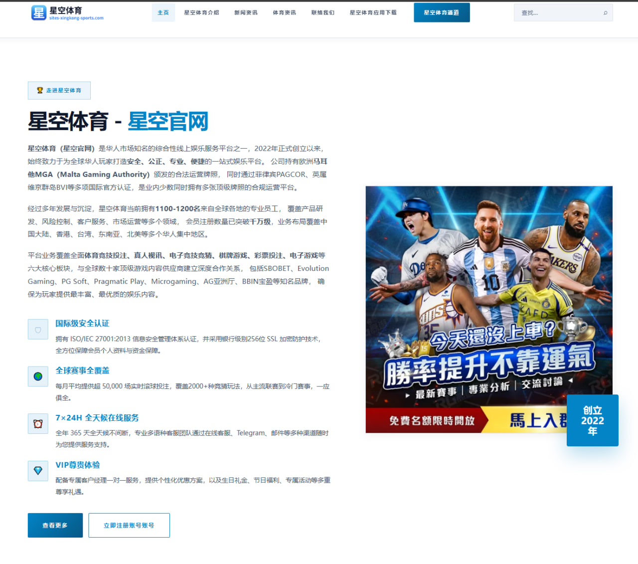 杨瀚森夏训对抗强度升级开拓者培养路径与轮换前景解析（MangoSports）